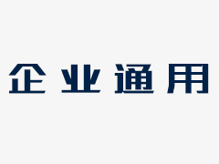 在沖孔機修理過程中，有哪些事項?