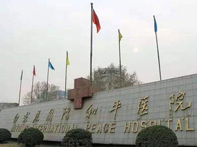 ʯf(gu)Hƽt(y)Ժ(sh)ְO(jin)ϵy(tng)